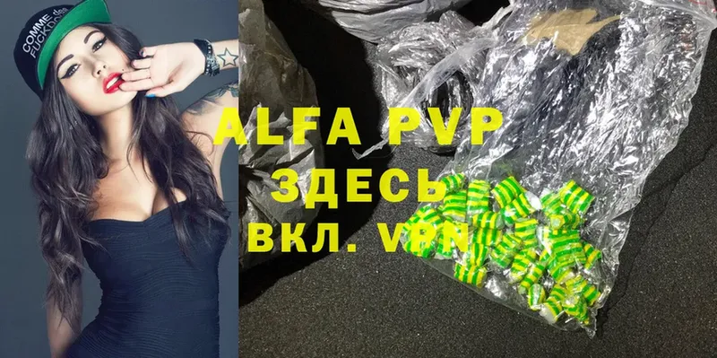 Alfa_PVP крисы CK  сколько стоит  Инсар 