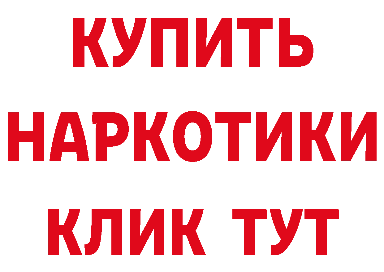 ГАШ 40% ТГК tor маркетплейс блэк спрут Инсар