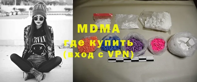 МДМА VHQ Инсар